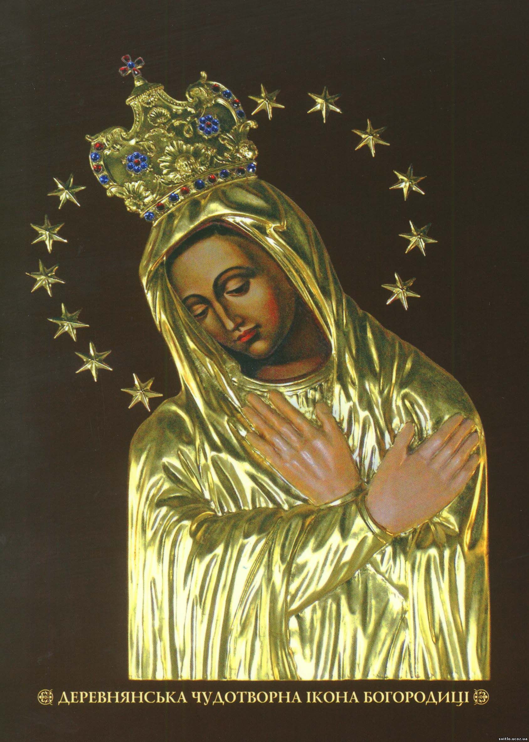 Деревнянська чудотворна ікона Божої Матері